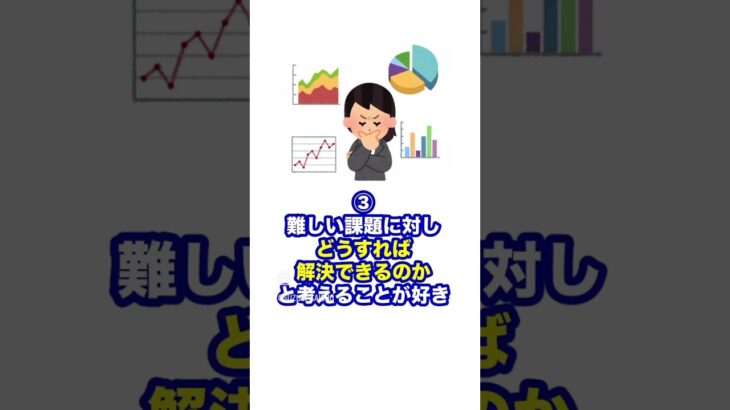 【経営コンサルが教える】今すぐ起業するべき人の特徴最後のやつに当てはまってたら今すぐ会社辞めて起業した方がいいです#起業 #経営 #成功 #挫折