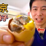 南京”黑暗料理”活珠子，兩元一顆一口一隻雞，真的好吃嗎？