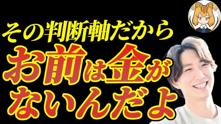 【※閲覧注意】起業するなら捨てるべき感情