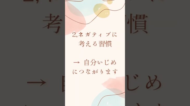 自宅起業家が変えなくてはいけない習慣をご存知ですか？