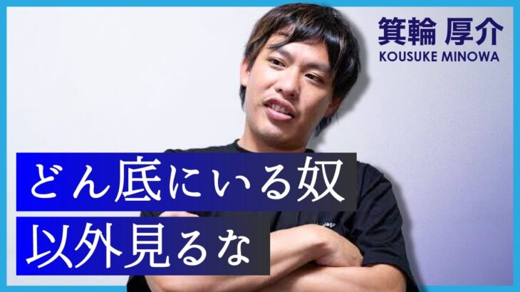 【五月病】一流ビジネスマンのどん底からの這い上がり方