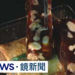 誤食？下毒？液態老鼠藥「無味」 　摻酒恐難辨認｜#鏡新聞