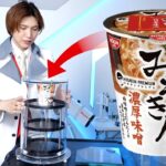 ヒカキンさんのラーメンは宇宙食にできるか実験