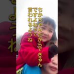 私はお金持ちになりたくて起業したんじゃない‼️