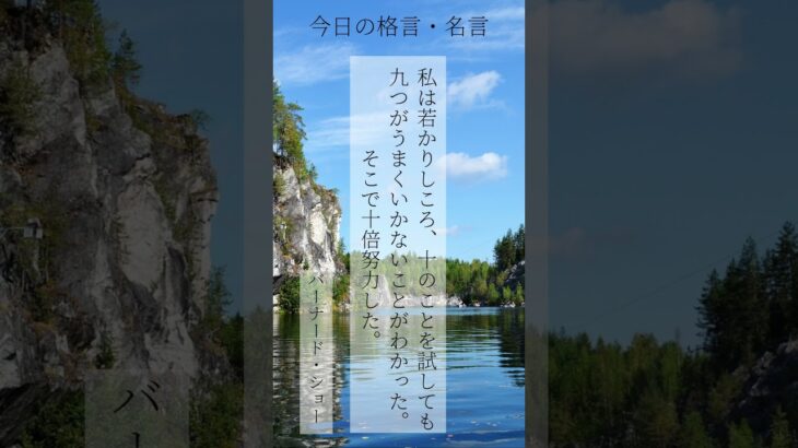 頑張る人の力になるメッセージ：ビジネスパーソン、主婦、就活生、受験生の方へ