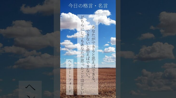 頑張る人の力になるメッセージ：ビジネスパーソン、主婦、就活生、受験生の方へ