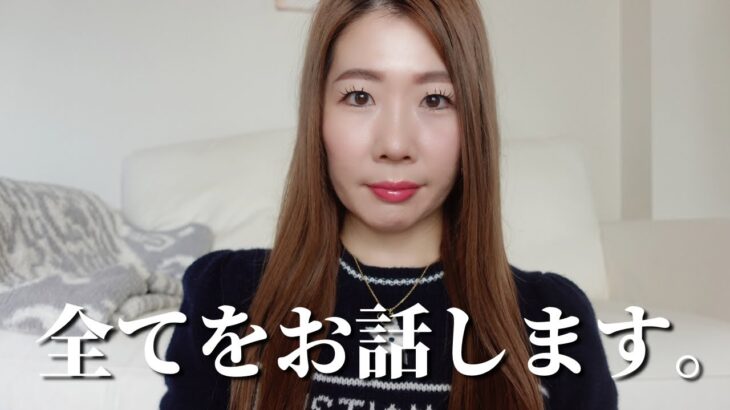 全てをお話します。#起業女子の裏側 #失敗談