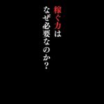 貴方はビジネスで生き残れますか？ #物販 #勉強法 #中国輸入 #ヤフーショッピング