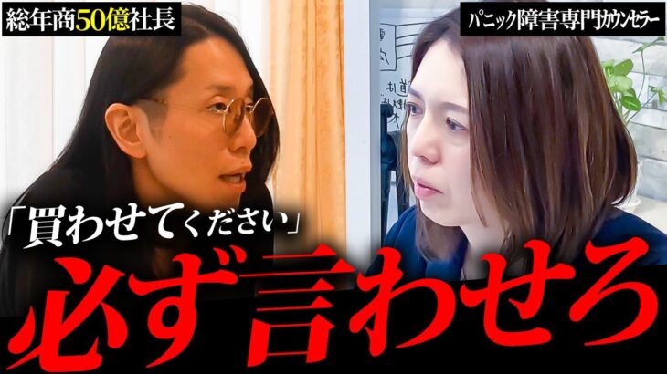 【ガチ密着】職を失い一軒家を手放し上京する女性起業家の行動量と覚悟