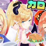 【ダイエット！？】アイドルの食生活が今暴かれる！【#カロリーチョイス】