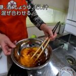 【食推さん】減塩レシピ３分間クッキング