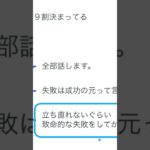 webで起業したいならとりあえずこれやれ