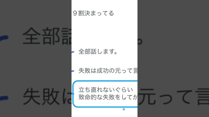 webで起業したいならとりあえずこれやれ