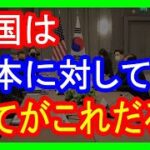 【韓国】パン屋で少し働きレシピ模倣、起業して本家の10倍儲け「我こそ元祖」に違和感はないか