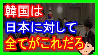 【韓国】パン屋で少し働きレシピ模倣、起業して本家の10倍儲け「我こそ元祖」に違和感はないか