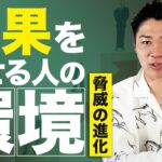 月商100万超え続出！繊細さん向け起業コミュニティ完全解説