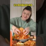 断食误区15: 复食的时候吃太多垃圾食品