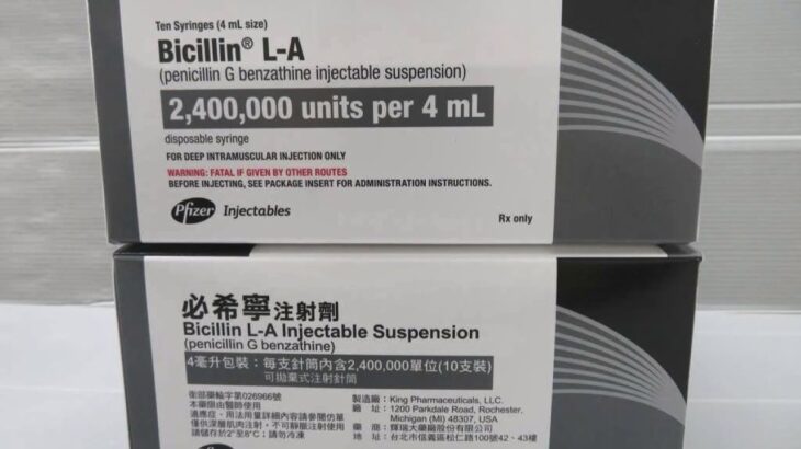 梅毒藥「盤尼西林」庫存剩2個月 食藥署要求藥廠7月提早進貨｜20230628 公視中晝新聞