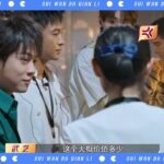 武艺无意问出敏感话题！兄弟团急速找补！#食万八千里2 EP1 CLIP