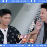 伍嘉成手动给陈欢闭麦！#食万八千里2 EP2 CLIP