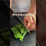 給食のおばちゃんが教える子どもウケおかず #幼児食 #幼児食メニュー #偏食 #子どもごはん #レシピ #2歳ご飯 #簡単レシピ #レシピ動画 #保育園給食 #夕食 #ワンパン#shorts