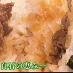 コメとノリ 両方を生産する男性がおにぎり屋 食に込めた思いとは【佐賀県】 (23/06/19 18:40)