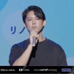 創業3年以内の起業家 ピッチコンテスト｜Forbes JAPAN Rising Star 2021