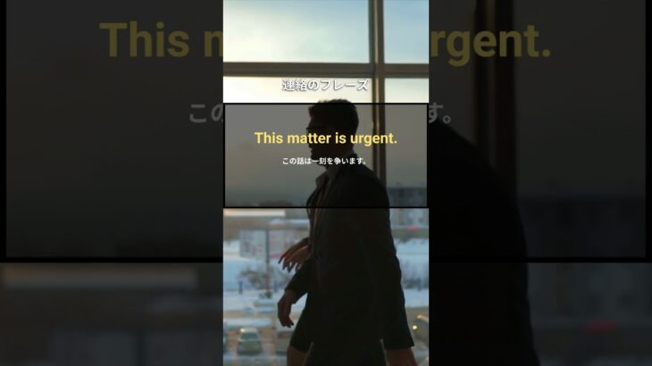 30秒ビジネス英会話【連絡の定番フレーズ１０選】