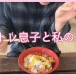 【3食ご飯】筋トレ息子と私の1日。