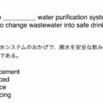 365. TOEIC、ビジネス、日常英語、和訳、日本語　文法問題　TOEIC Part 5