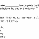 371. TOEIC、ビジネス、日常英語、和訳、日本語　文法問題　TOEIC Part 5