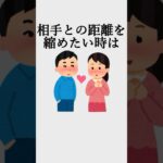 人を操るオモシロ心理学【#40】#心理学 #雑学 #ビジネス #社会人