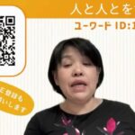 ビジネスマッチング6月16日(金)