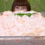 【大食い】[咀嚼音] たらこ海老クリームパスタ8人前 [ASMR]