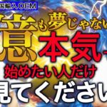 【Amazon 中国輸入 OEMを始める方へ】このビジネスの何が良いの？失敗の恐怖を乗り越えて得られる未来とは！？