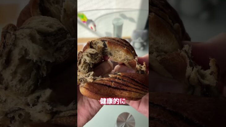 話題の完全栄養食BASE BREAD食べた結果ww #shorts