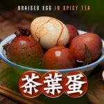 【#麻煩哥】😈茶葉蛋 Braised Egg in Spicy Tea (中文字幕 / Eng Sub) | 色澤鮮艷，茶香味濃。烚雞蛋不爆殼方法 /「比好食更好食」的調味方法 / 收工加熱就食得😋