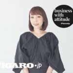 【アーカイブ】想いを言葉に：ファッションバイヤーの起業への第一歩。| Business with Attitude定例セミナー | フィガロジャポン