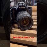 (輸出入起業塾) よく売れるカメラ紹介 CANON EOS