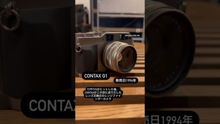 (輸出入起業塾) よく売れるカメラ紹介 CONTAX G1