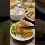 飯店早餐免費品嚐米其林必比登美食！百變米食 竹之鄉風味餐廳｜煙波國際觀光集團｜煙波Check in #shorts