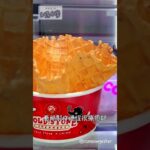 兔喵｜食｜原來現在不唱歌了「ColdStone」推出期間限定快來吃