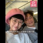 陳奕迅孖老婆徐濠縈食路邊攤　Eason街坊look加舉止放鬆猶如大叔｜01娛樂｜陳奕迅｜徐濠縈