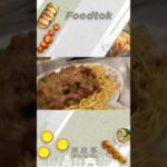 Fong Wing Kee Hot Pot Restaurant 港故事搵食-方榮記沙爹牛肉