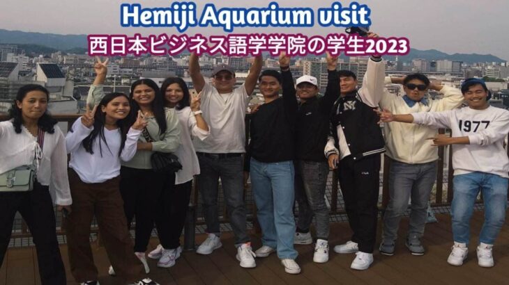 Himeji Aquarium Visit//西日本ビジネス語学学院の学生旅行しました。😱