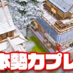 【日本語訳改善】ラーメンが庶民の食文化に登場した日本文明【Kingdoms Reborn】実況 #12