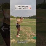 【本気】ツアー期間中で意識してる事❗️ビジネスゾーンのところで、、#ゴルフスイング動画 #ゴルフインパクト #アイアンショット #タイLPGA #shorts