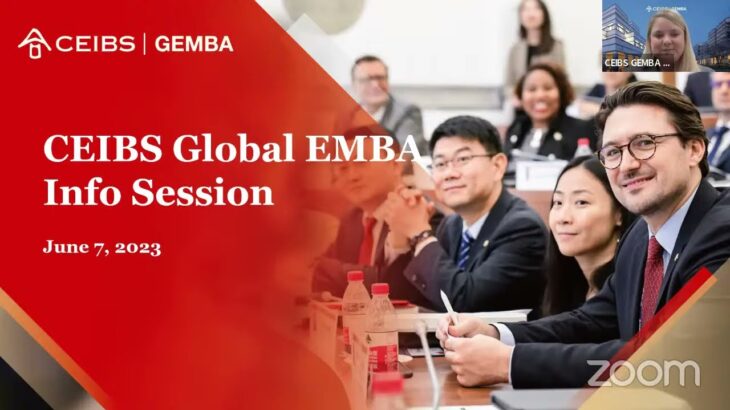 【中国最強MBA CEIBS（シーブス）紹介！】中国進出、起業、外資金融、ヘッジファンド、コンサル等アジア最強ステータスが手に入るCEIBSMBA！EMBA＆MBAアドミッションが登場！