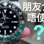 買勞力士運動款鋼錶要等幾耐？係咪要食骨？有朋友介紹嘅新客買Rolex Submariner黑水鬼可以打尖？上勞個人親身經歷分享！