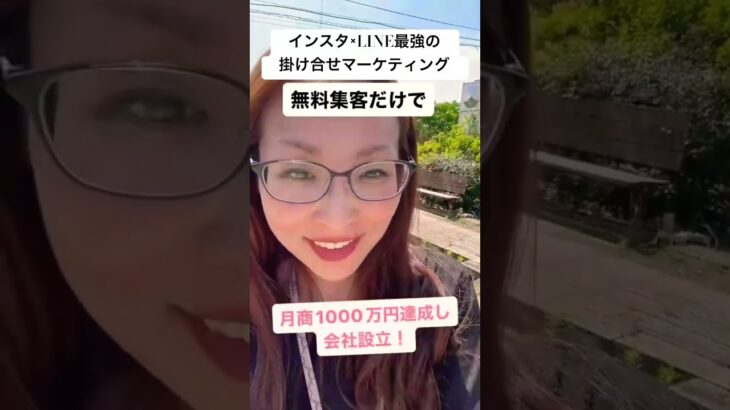 【ママ・女性起業家】ただの中卒アラフォーシンママがSNS起業した結果…